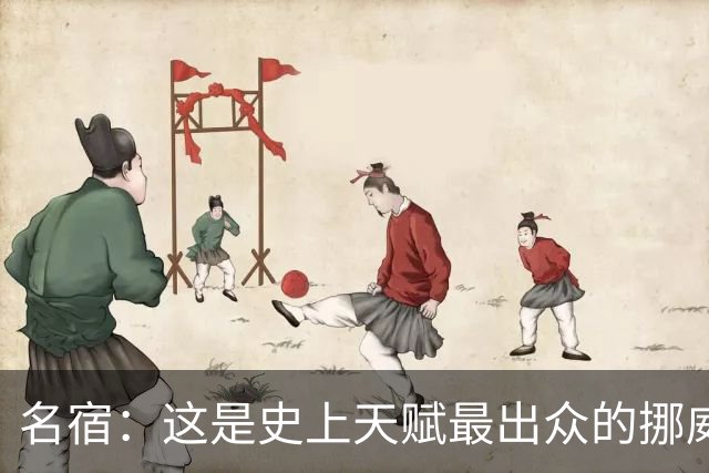 名宿：这是史上天赋最出众的挪威队 哈兰德每年都在突破个人上限
